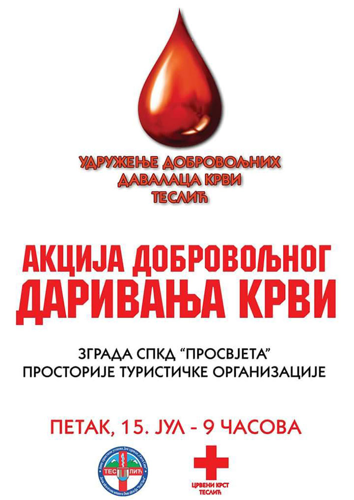 Акција добровољног даривања крви Јул 2016